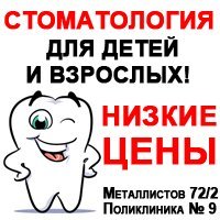 Курганская областная клиническая больница главный врач