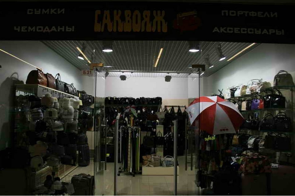 Магазин Округ На Планерной В Москве Каталог Магазин Округ На Планерной В Москве Каталог