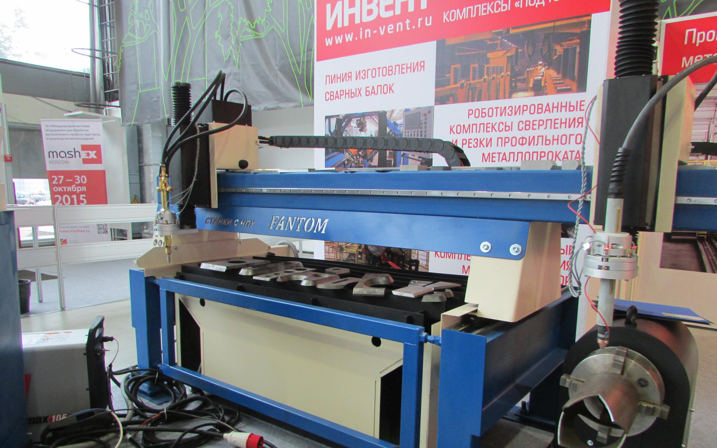 Инструмент Инвент Магазин Екатеринбург