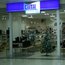 Магазин Обуви Сити
