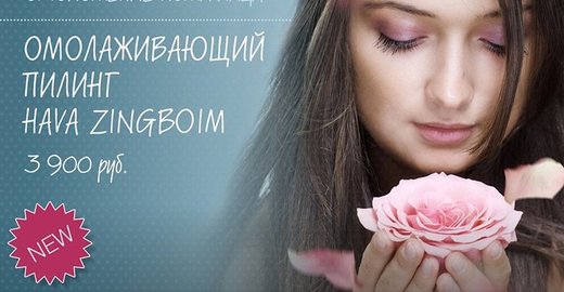 Lpg массаж на улице Lpg массаж на улице
