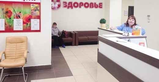 Удаление папиллом в ставрополе
