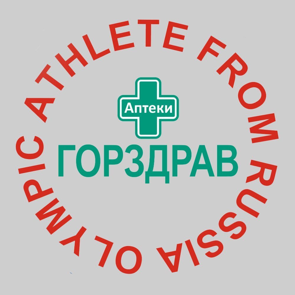 Эзиклен Купить В Спб В Аптеке Озерки