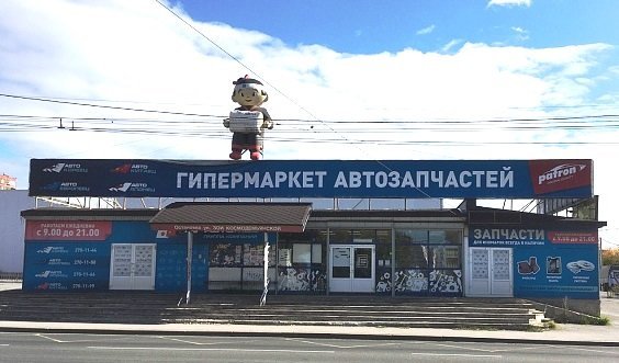 Магазины В Дзержинском Районе Магазины В Дзержинском Районе