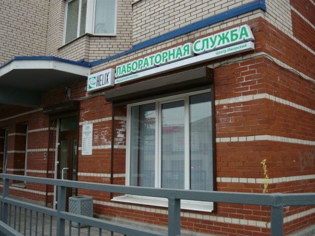 Аптеки Столички Колпино Ижорского Батальона Аптеки Столички Колпино Ижорского Батальона