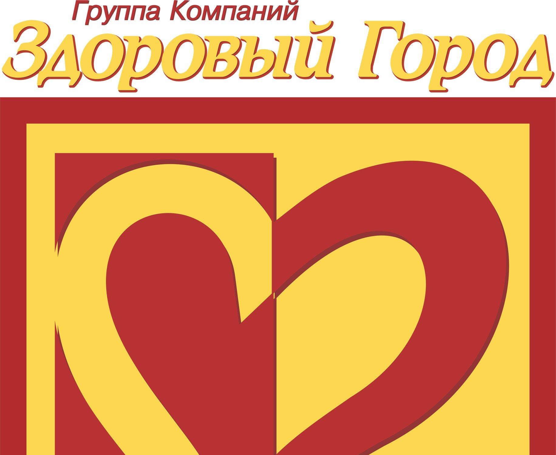Аптека Здоровый Город Воронеж Цены