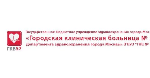 Регистратура 39 поликлиники москва
