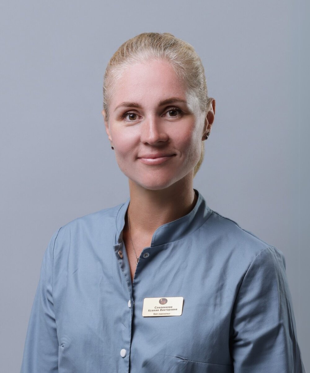 Ксения Викторовна Слепенкова