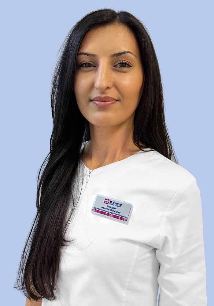 Нарине Усиковна Испирян