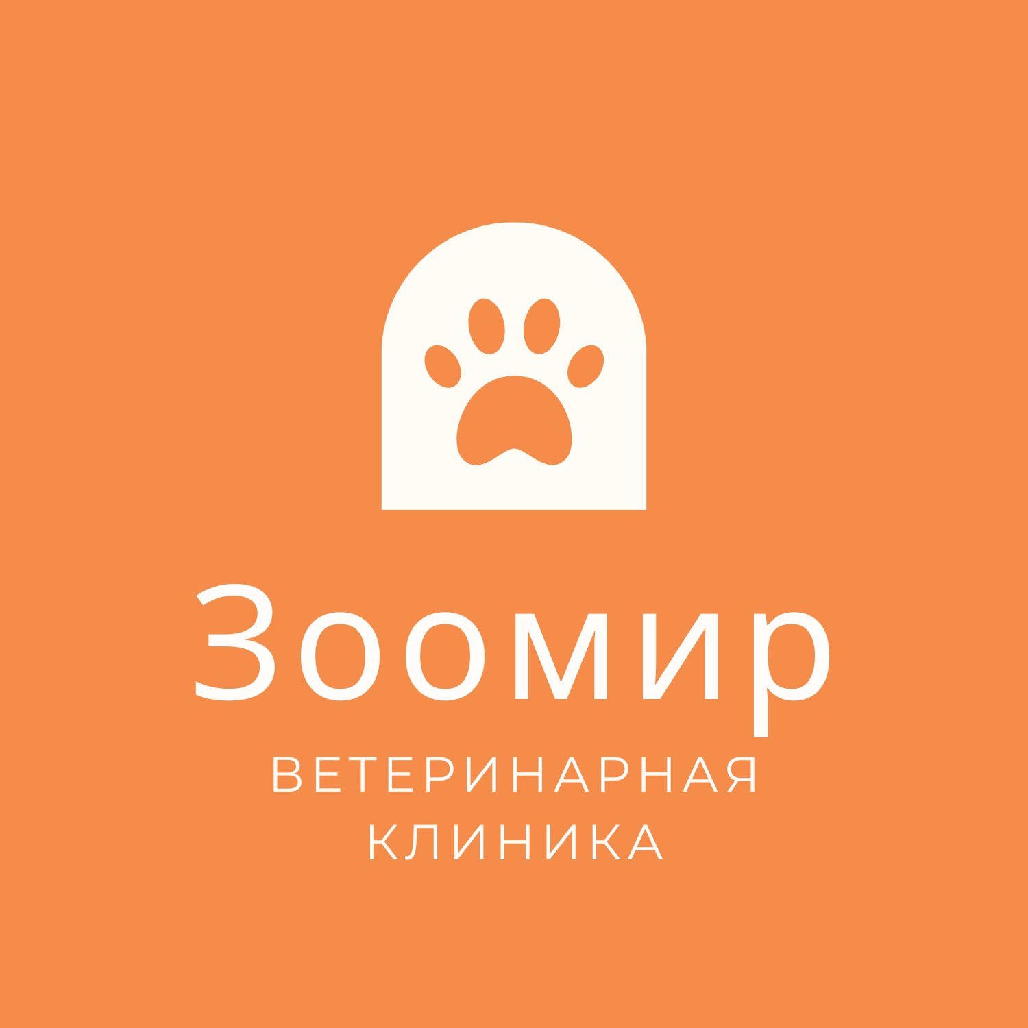 Орнитолог на дом в Пушкино – Вызов орнитолога на дом: 3 ветеринарных  клиники, 124 отзыва, фото – Zoon.ru