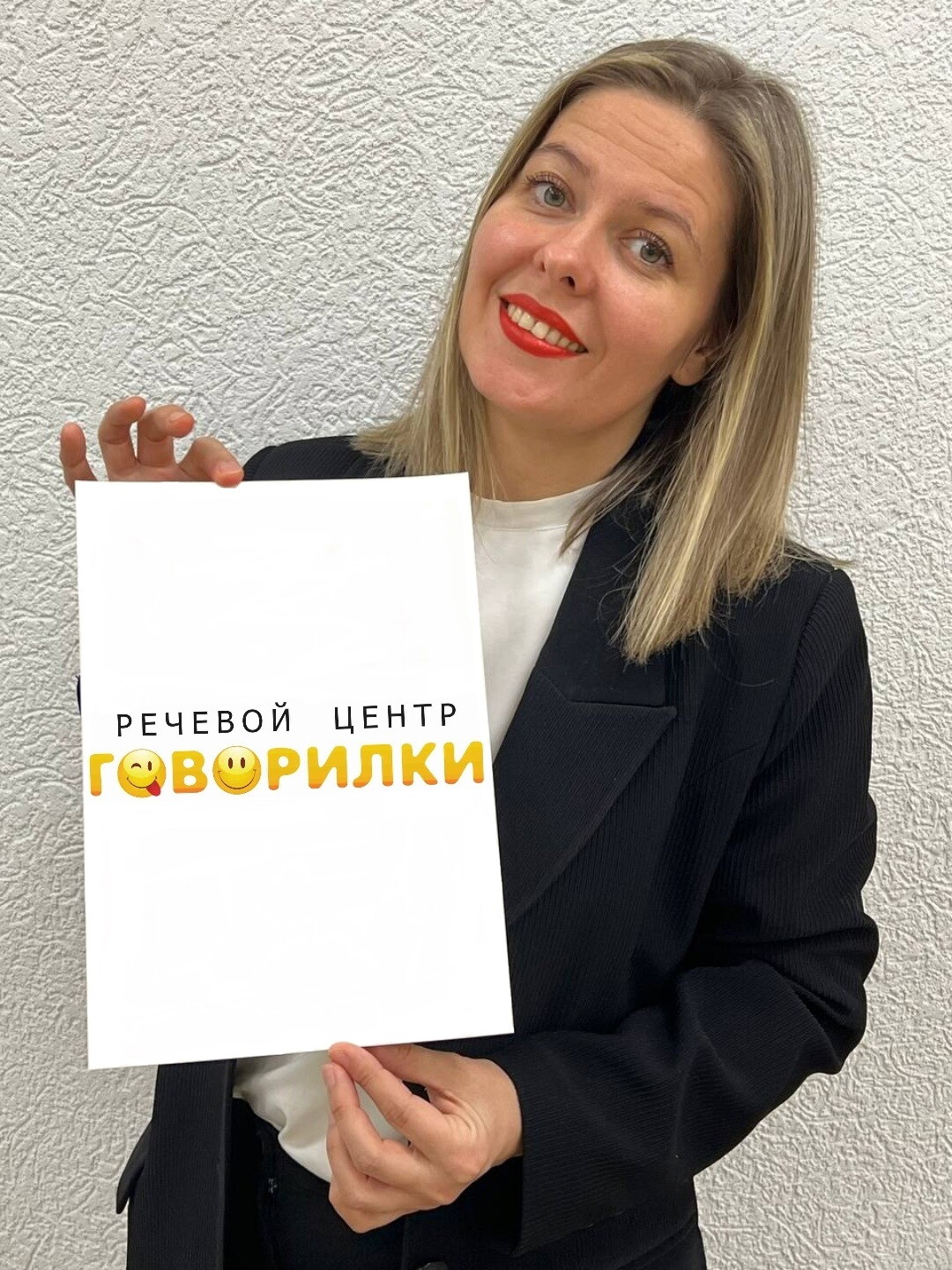 Екатерина Анатольевна Васенина