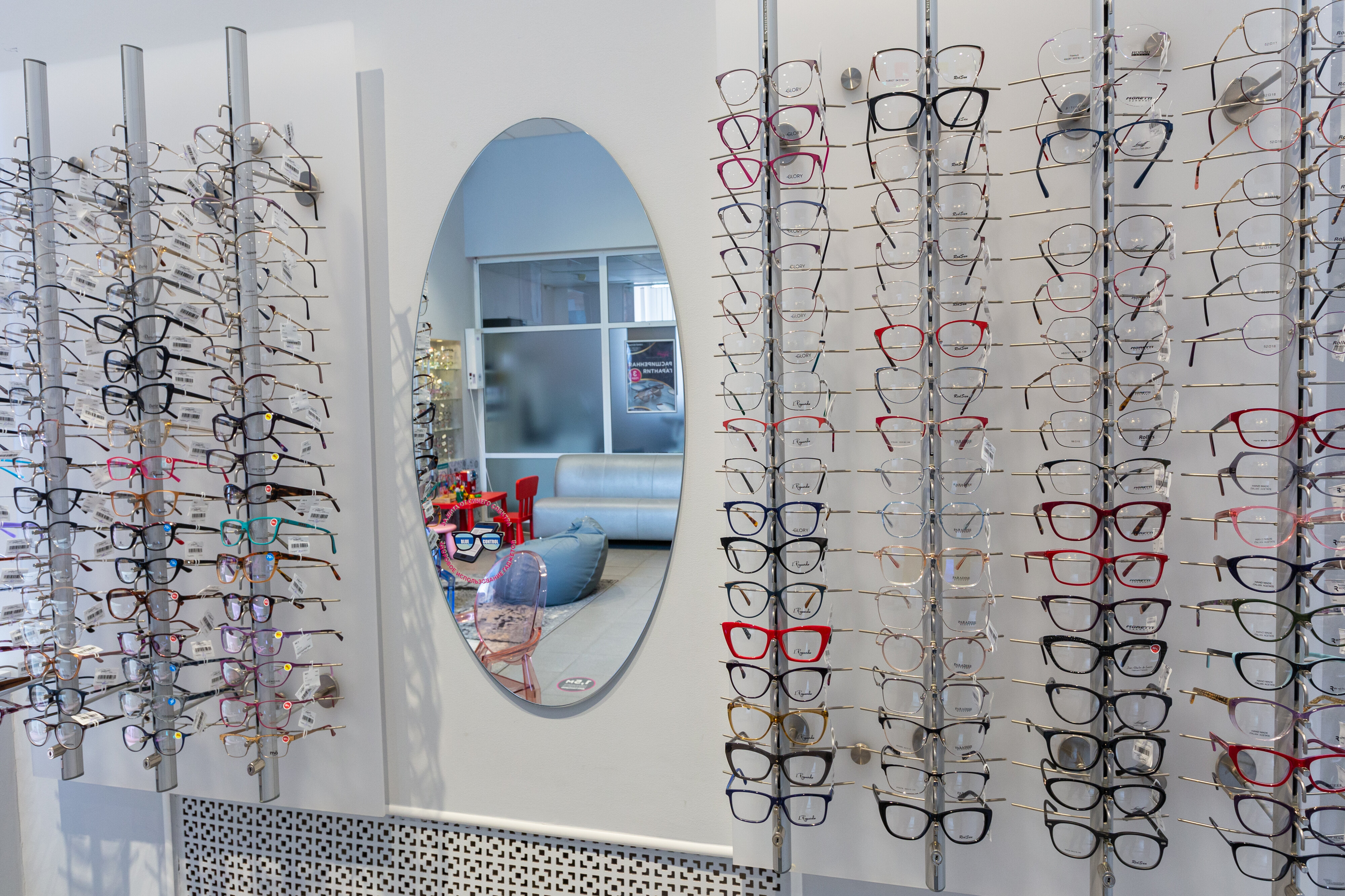 Ремонт очков на ленинском проспекте. Мастерская по изготовлению очков. Ремонт очков на ленинском проспекте. Ремонт очков на ленинском проспекте. 60-летия октября 2/41 салон.