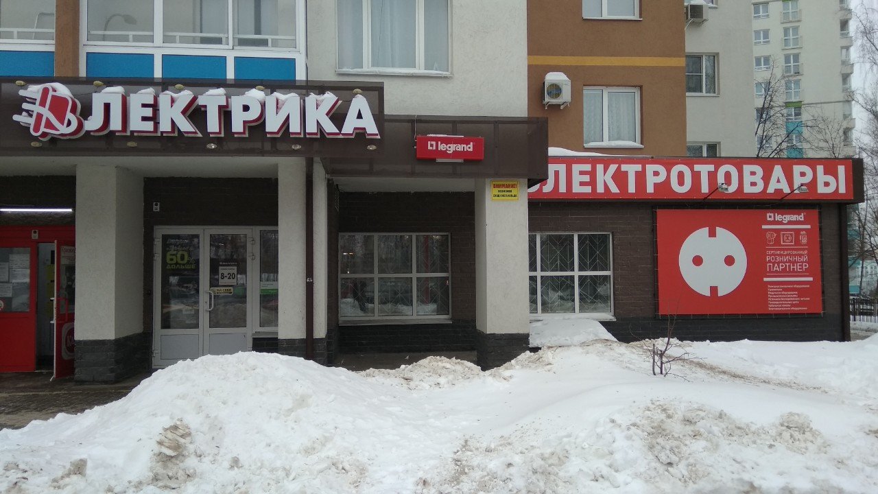 Магазины Садовой Техники В Нижнем Новгороде