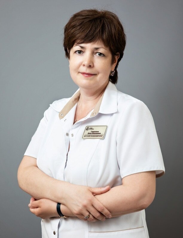 Дина Николаевна Гаврилина