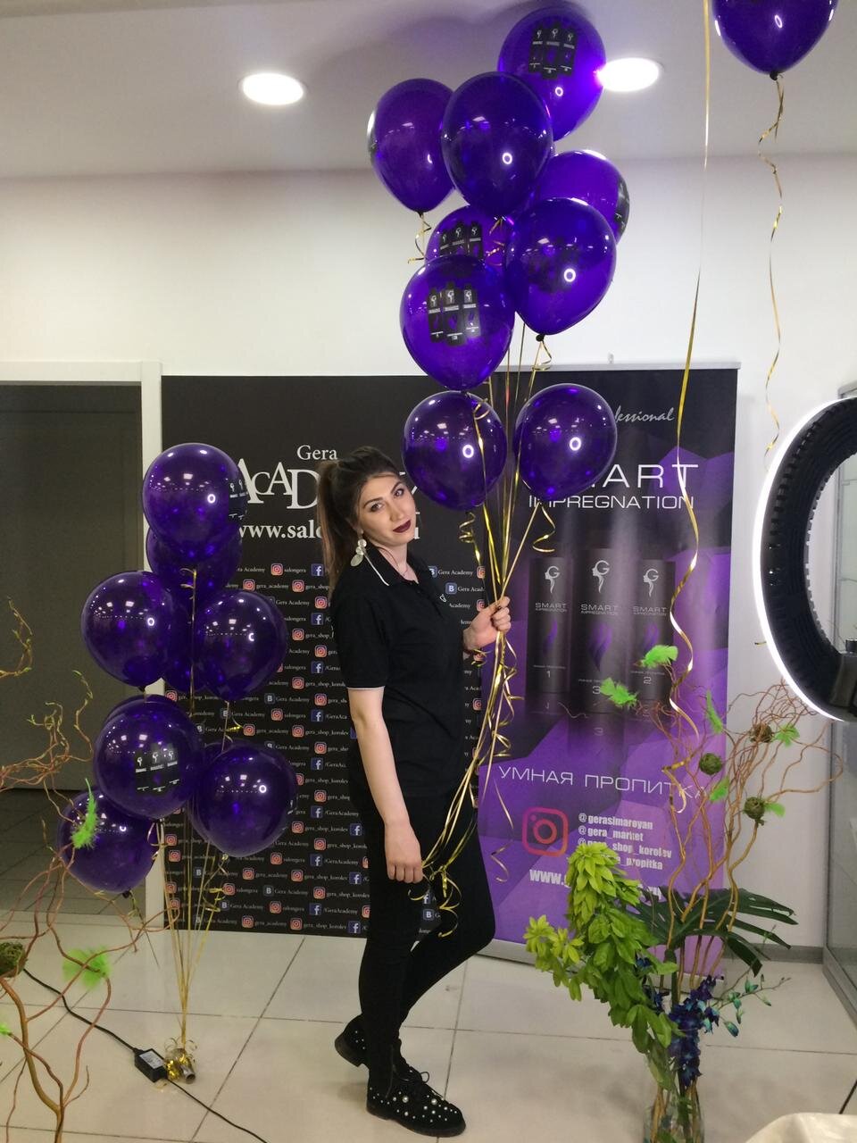 Арпине Иванян