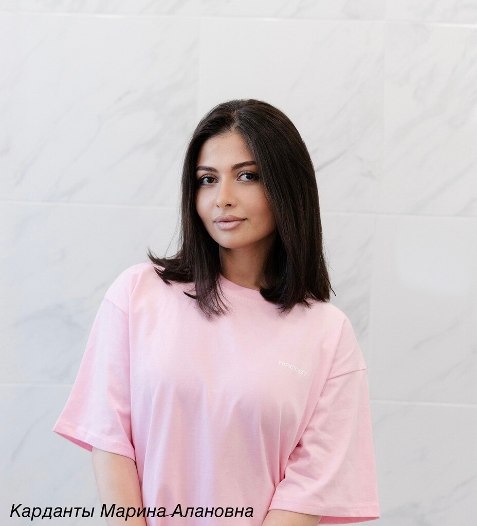 Марина Алановна Карданты