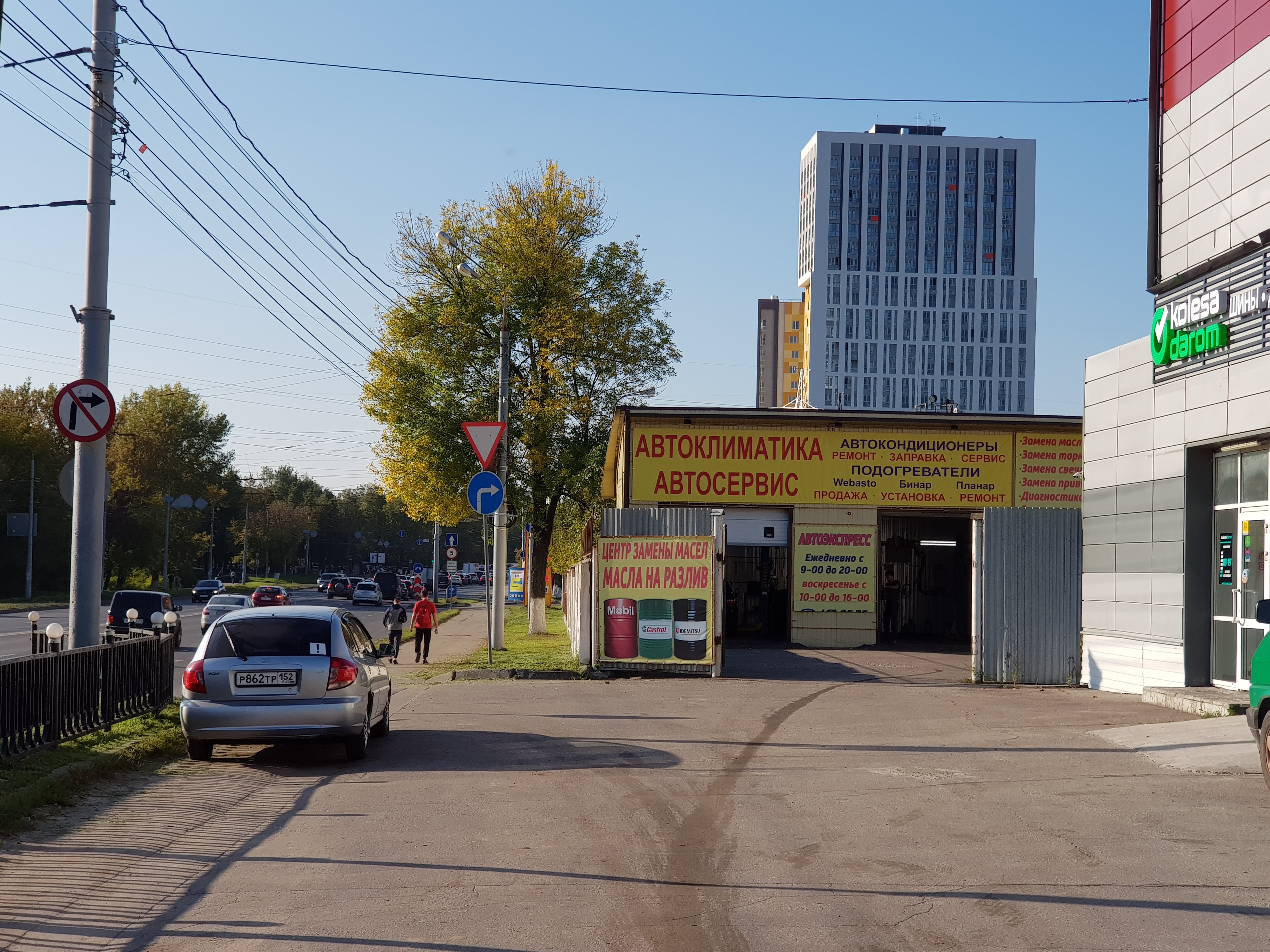 Выездная диагностика автомобиля в Нижнем Новгороде рядом со мной на карте -  Диагностика автомобиля КАМАЗ с выездом: 37 автосервисов с адресами,  отзывами и рейтингом - Zoon.ru