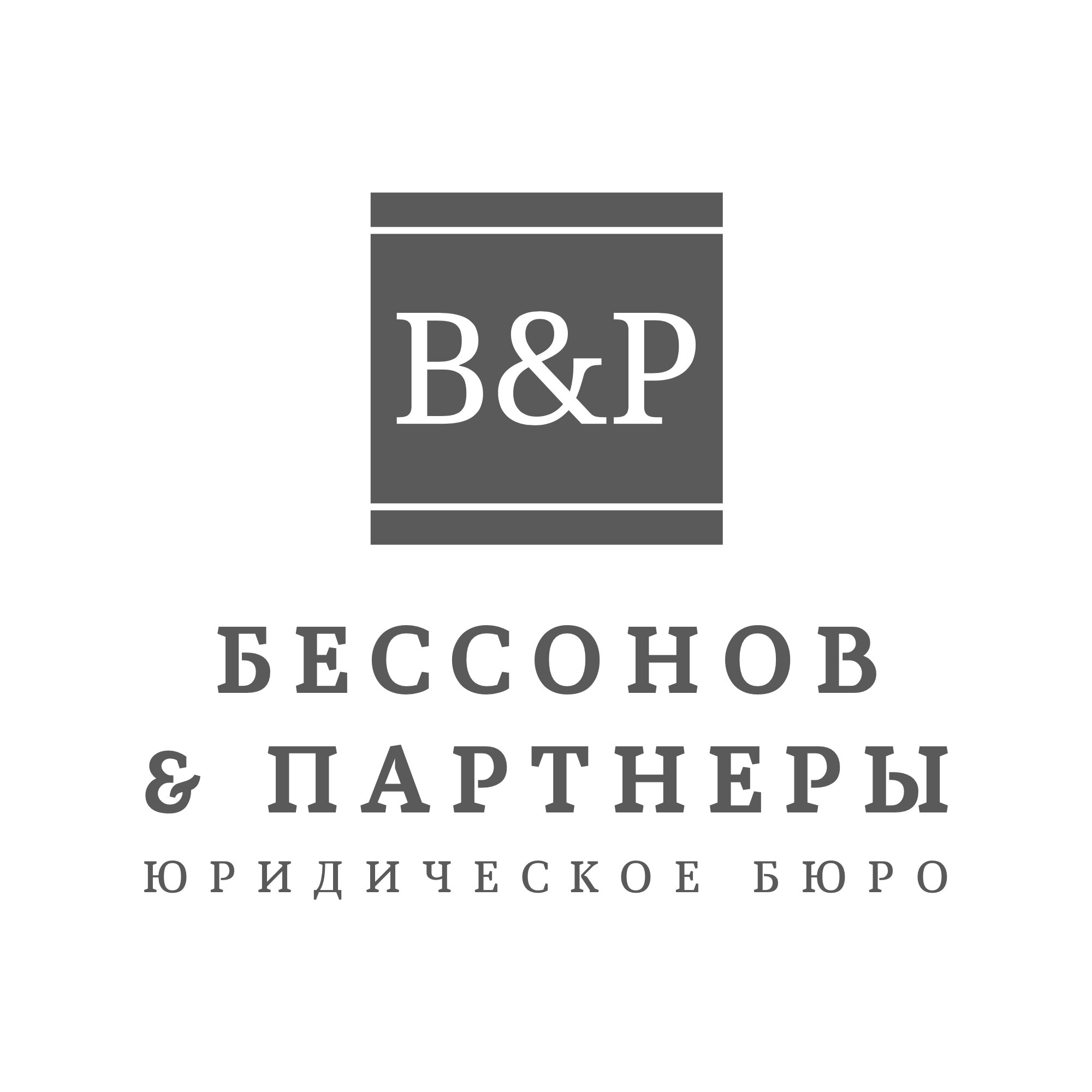 Юридические компании на Пролетарском проспекте рядом со мной на карте –  рейтинг, цены, фото, телефоны, адреса, отзывы – Москва – Zoon.ru