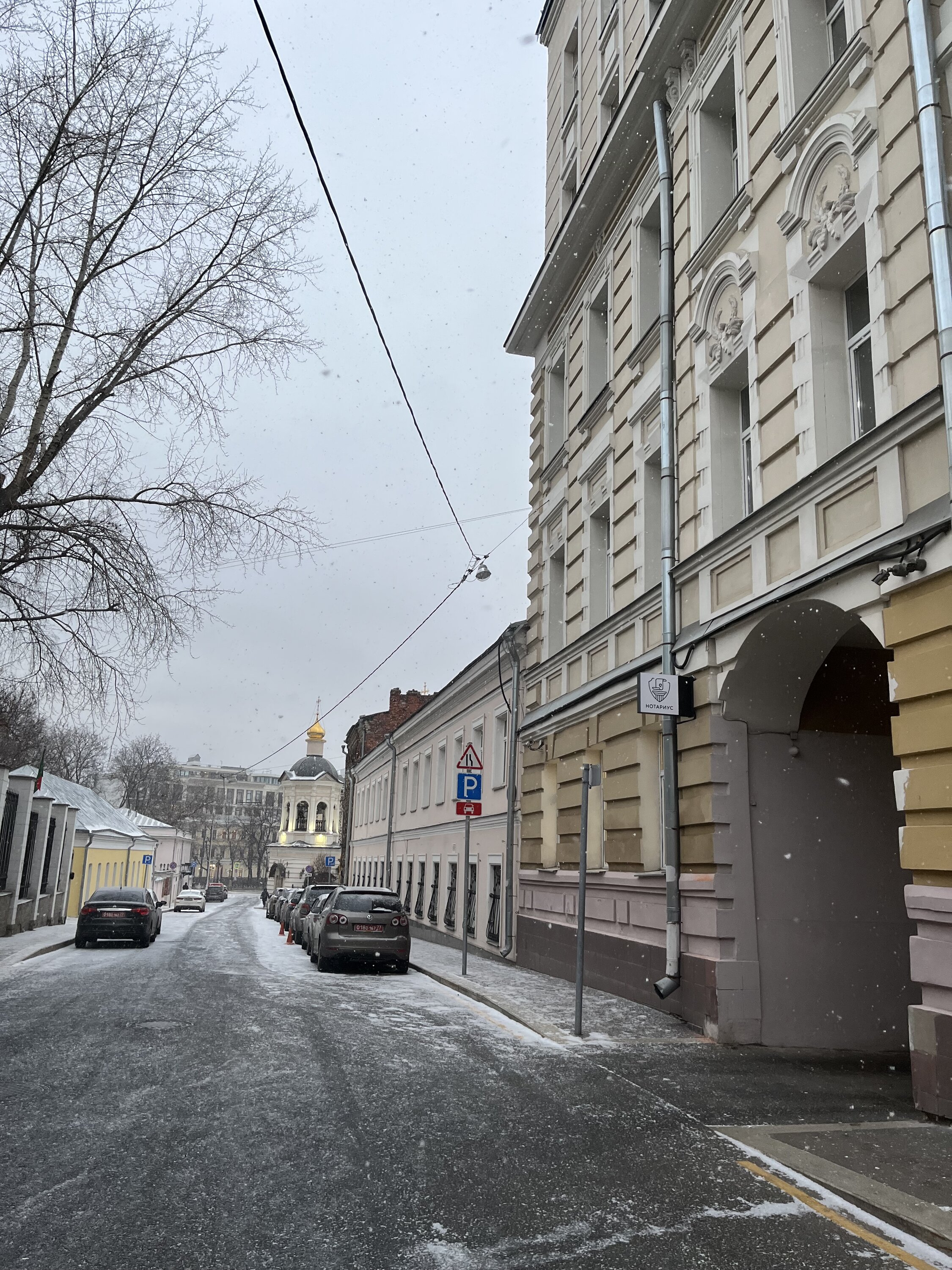 Нотариальное удостоверение доверенности в юридических компаниях на Цветном  бульваре – Оформление нотариальной доверенности: 38 юридических компаний,  59 отзывов, фото – Москва – Zoon.ru