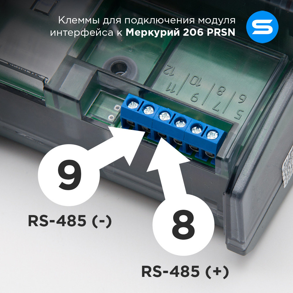 Меркурий 236 подключение. Меркурий 236 клеммы. Меркурий 236 Клеммник. Меркурий 206 Интерфейс 485.