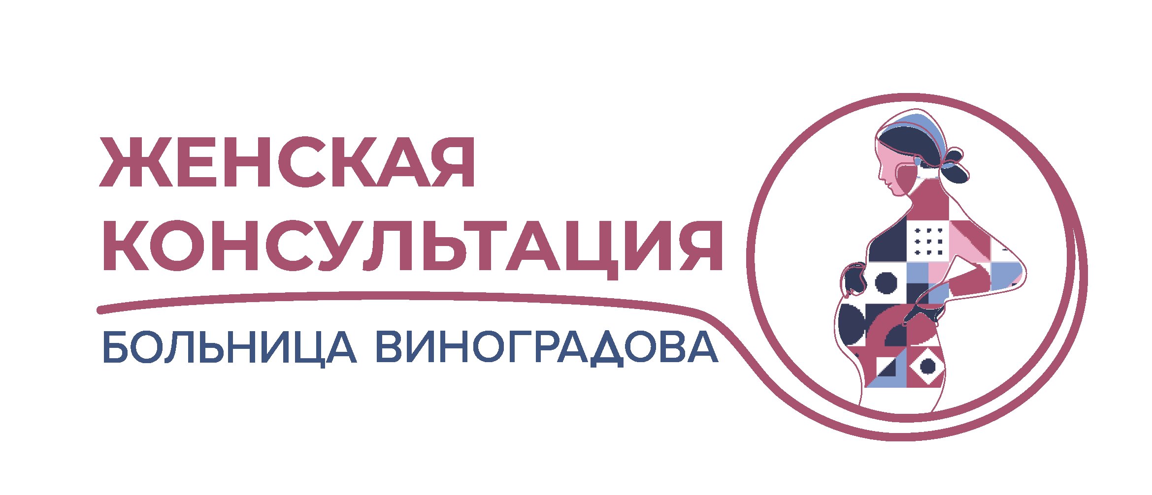 Женская консультация в Очаково-Матвеевском рядом со мной на карте: адреса,  отзывы и рейтинг женских консультаций - Москва - Zoon.ru