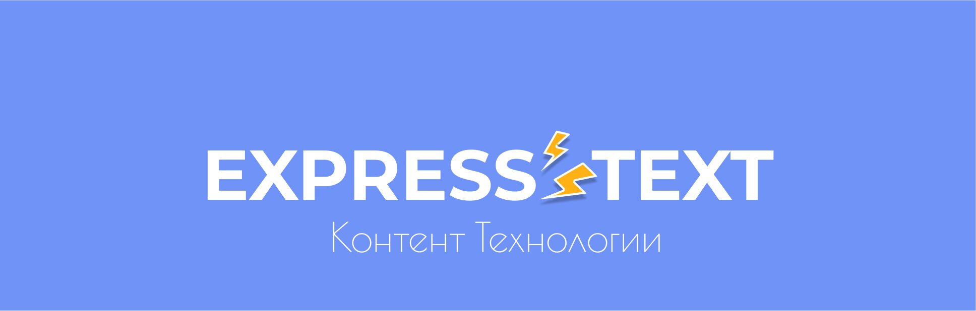 Москва выставила на торги первые два маршрута на перевозку пассажиров - Ведомости