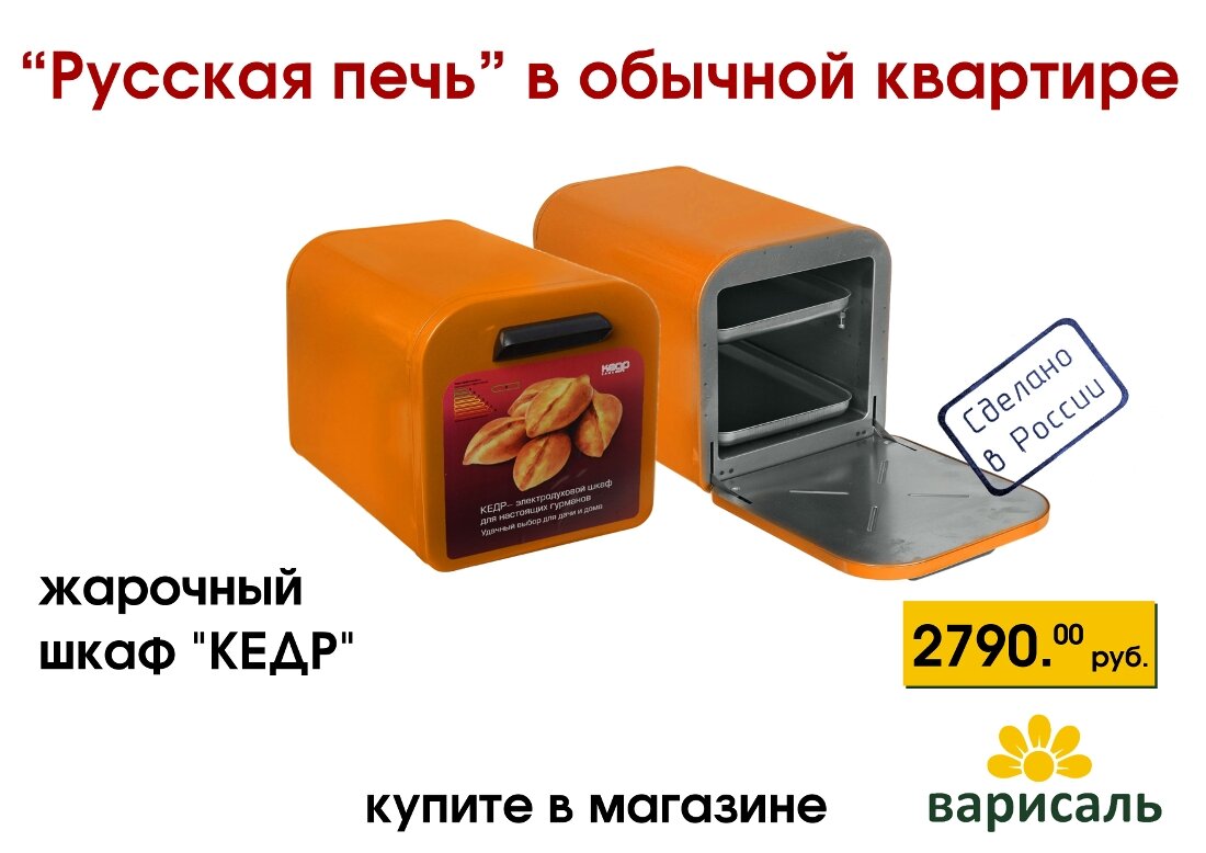 Доставка продуктов кирово чепецк