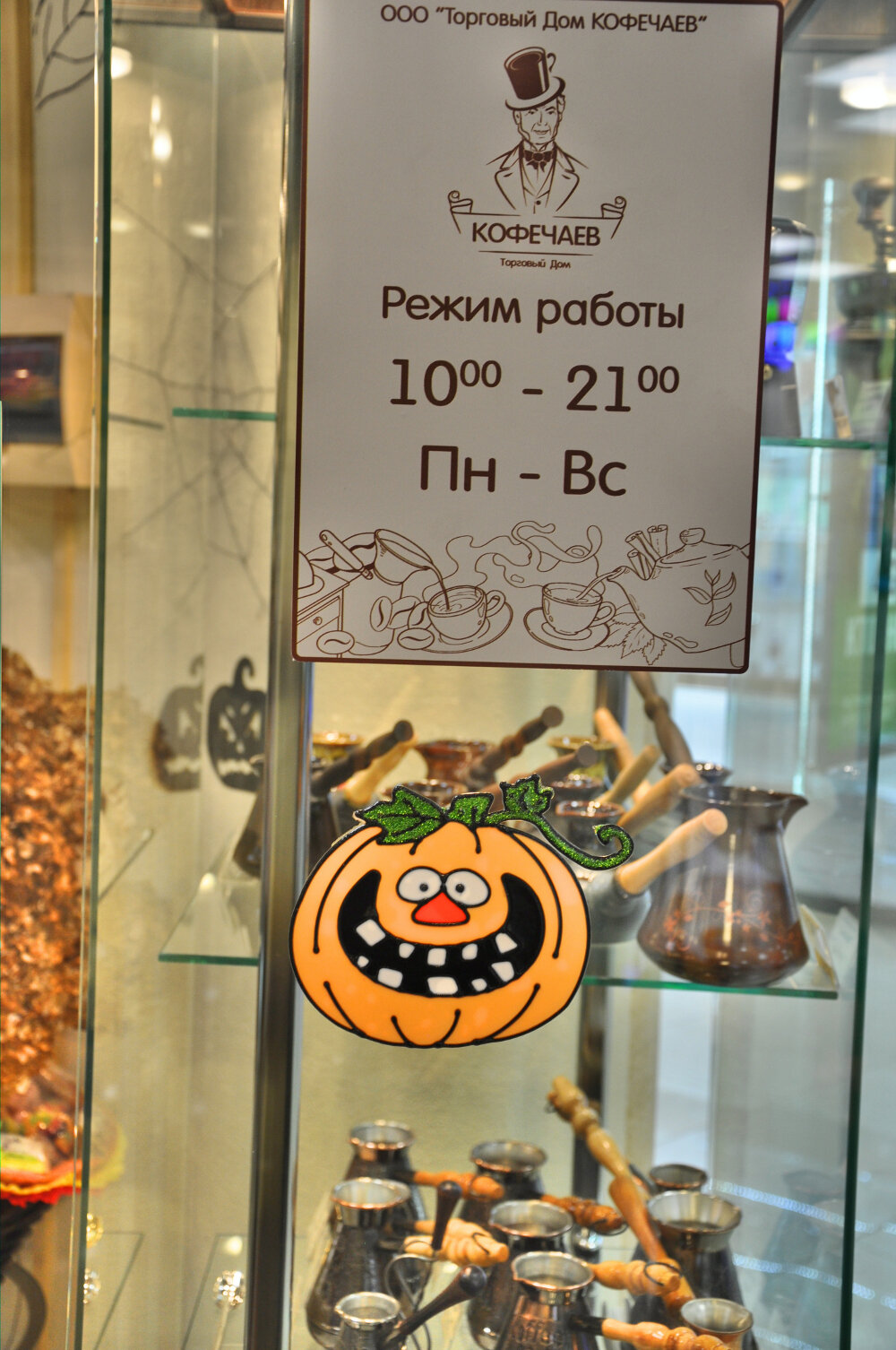 Магазины продуктов в Щёлково рядом со мной – Продуктовые магазины: 194  магазина на карте города, 60869 отзывов, фото – Zoon.ru