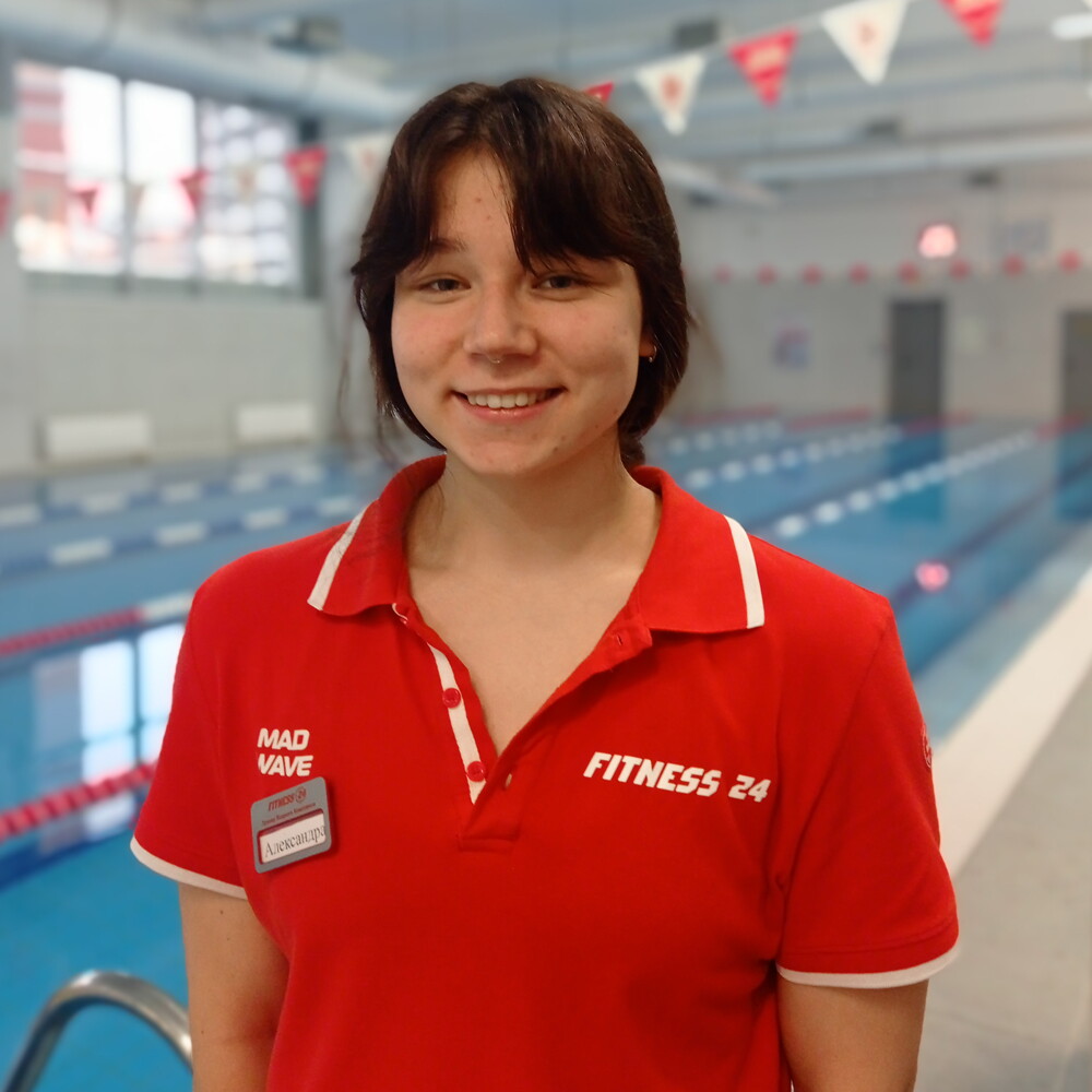 Александра Еремина