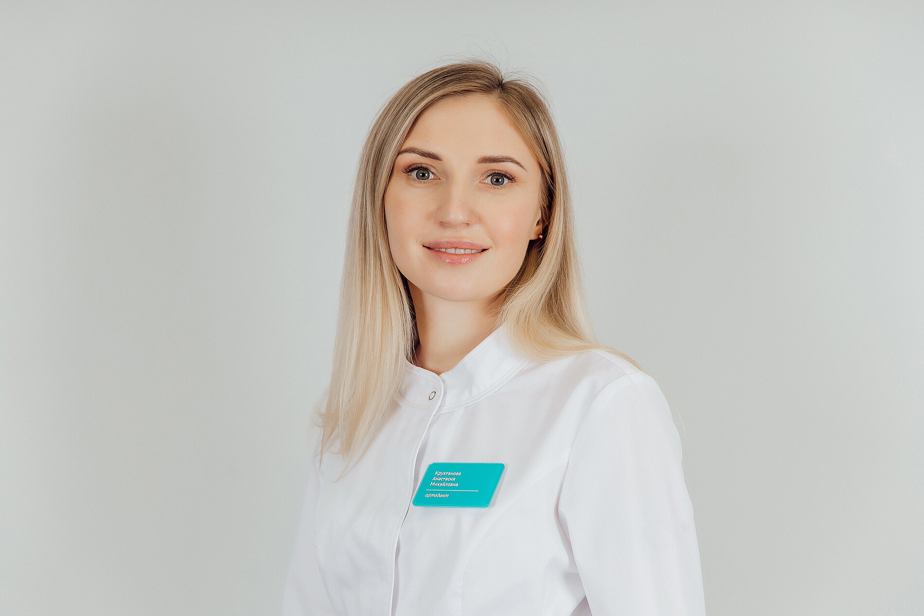 Анастасия Михайловна Крухтанова