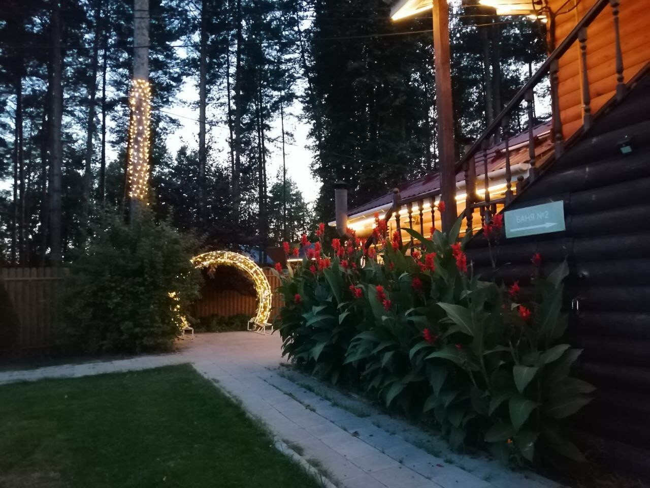 Днепродзержинскідегі интимдік сауна Днепродзержинскідегі интимдік сауна