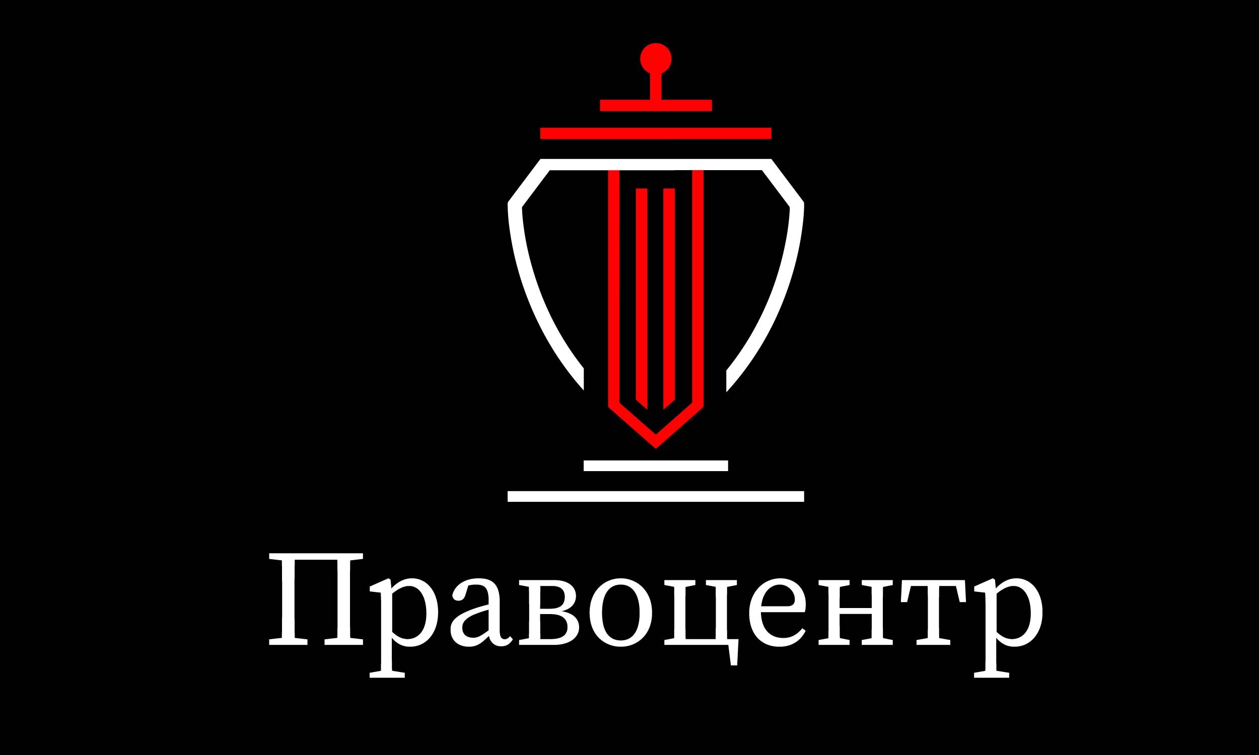 Юридические консультации в Чебоксарах: цена в среднем 15750 руб. –  Юридическая помощь: 128 юридических компаний, 144 отзыва, фото – Zoon.ru