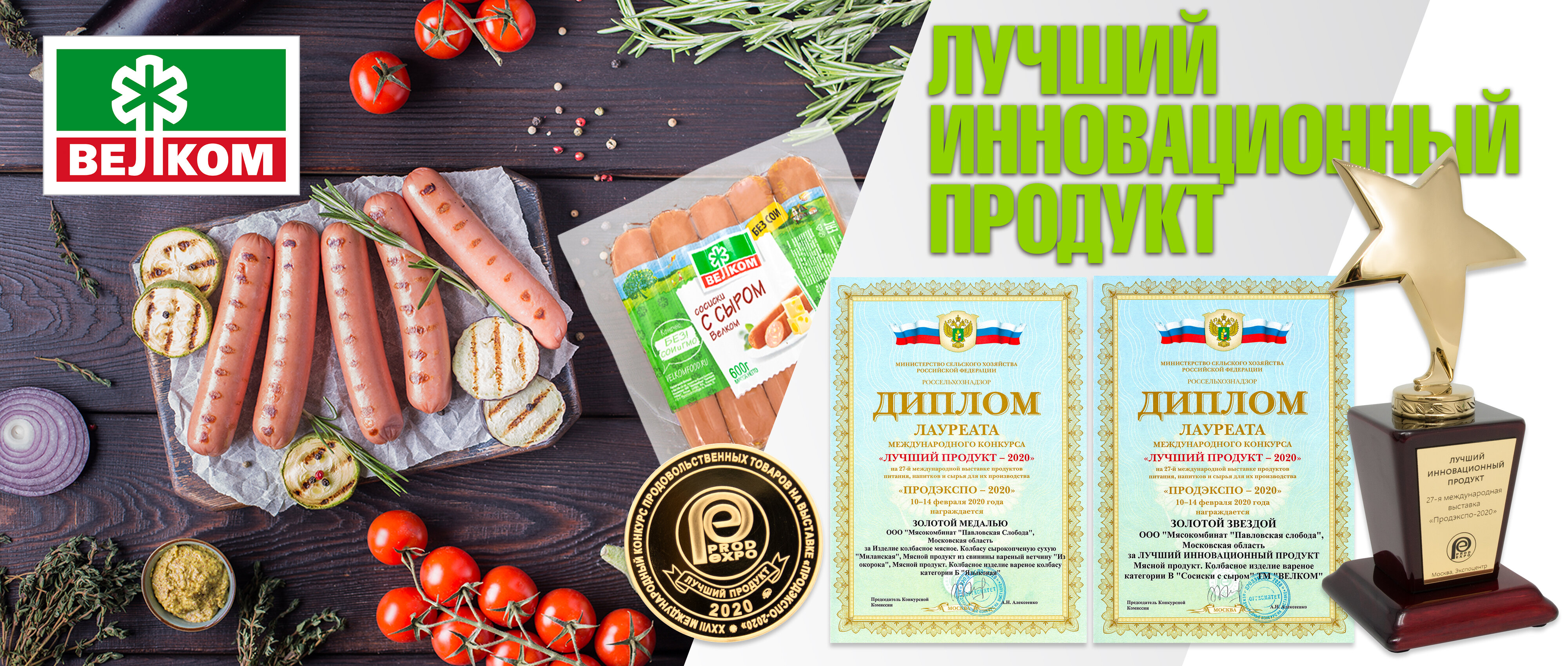 Магазины по продаже мяса птицы в Измайлово рядом со мной – Купить птичье  мясо: 13 магазинов на карте города, 34 отзыва, фото – Москва – Zoon.ru