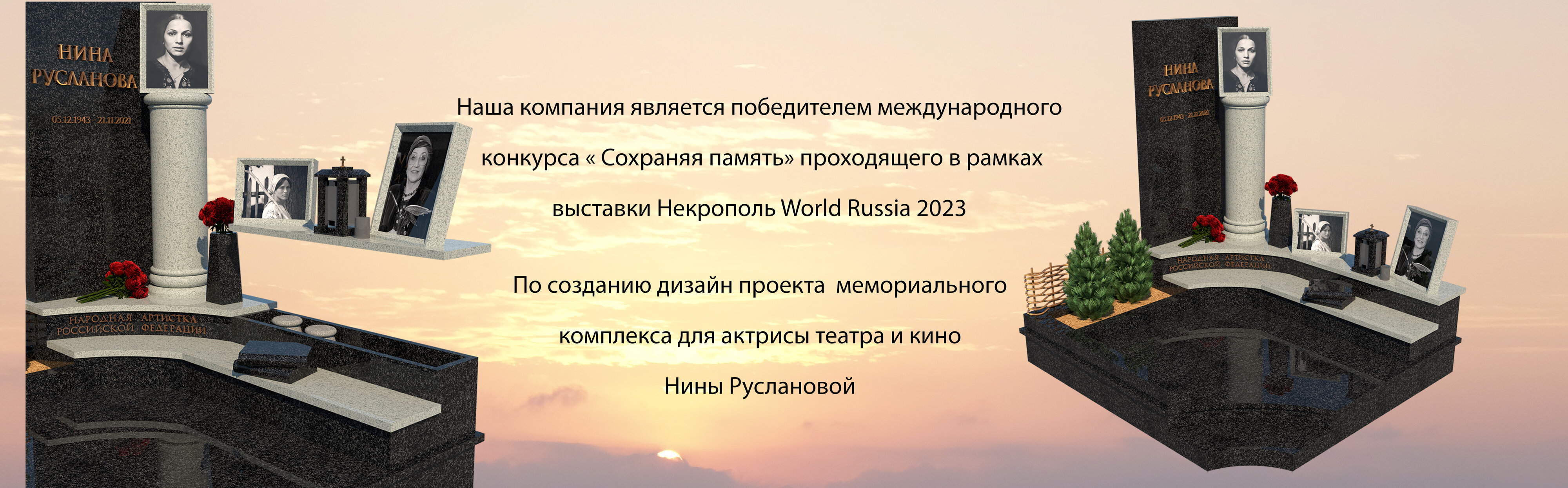 Кладбища в Брянске, 15 мест, 25 отзывов, поиск кладбищ – Zoon.ru