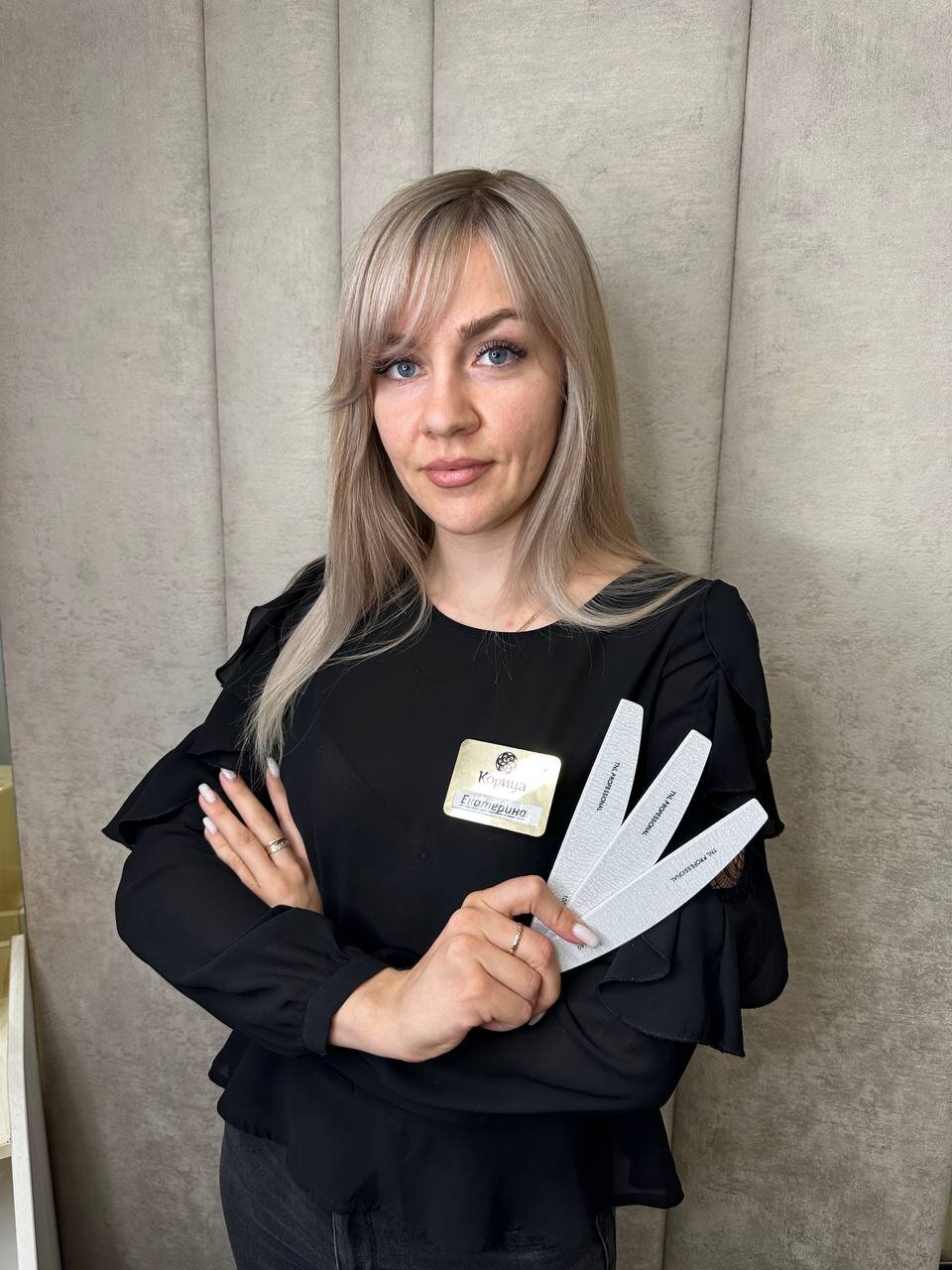 Екатерина Цвилий