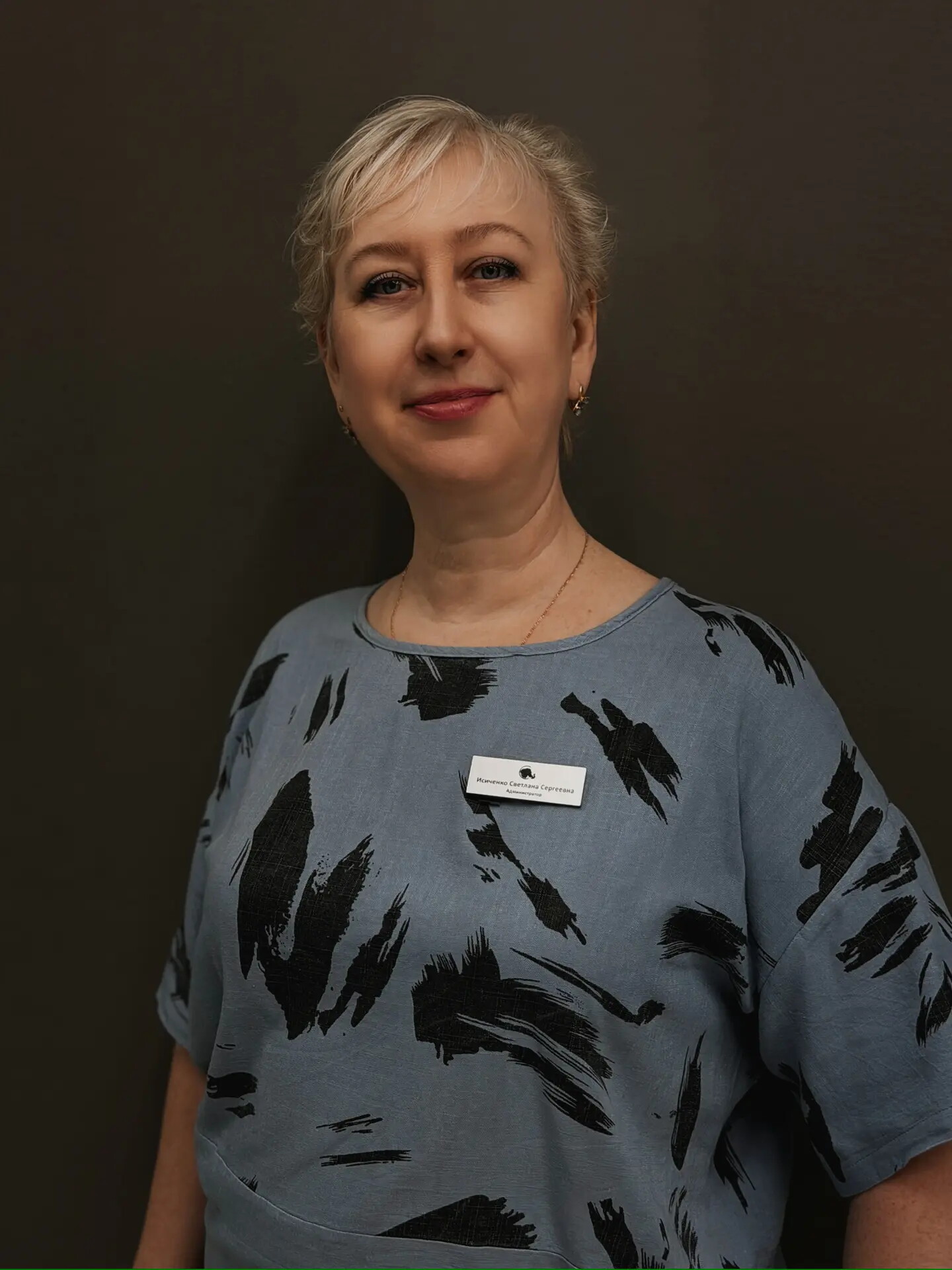 Светлана Сергеевна Исиченко
