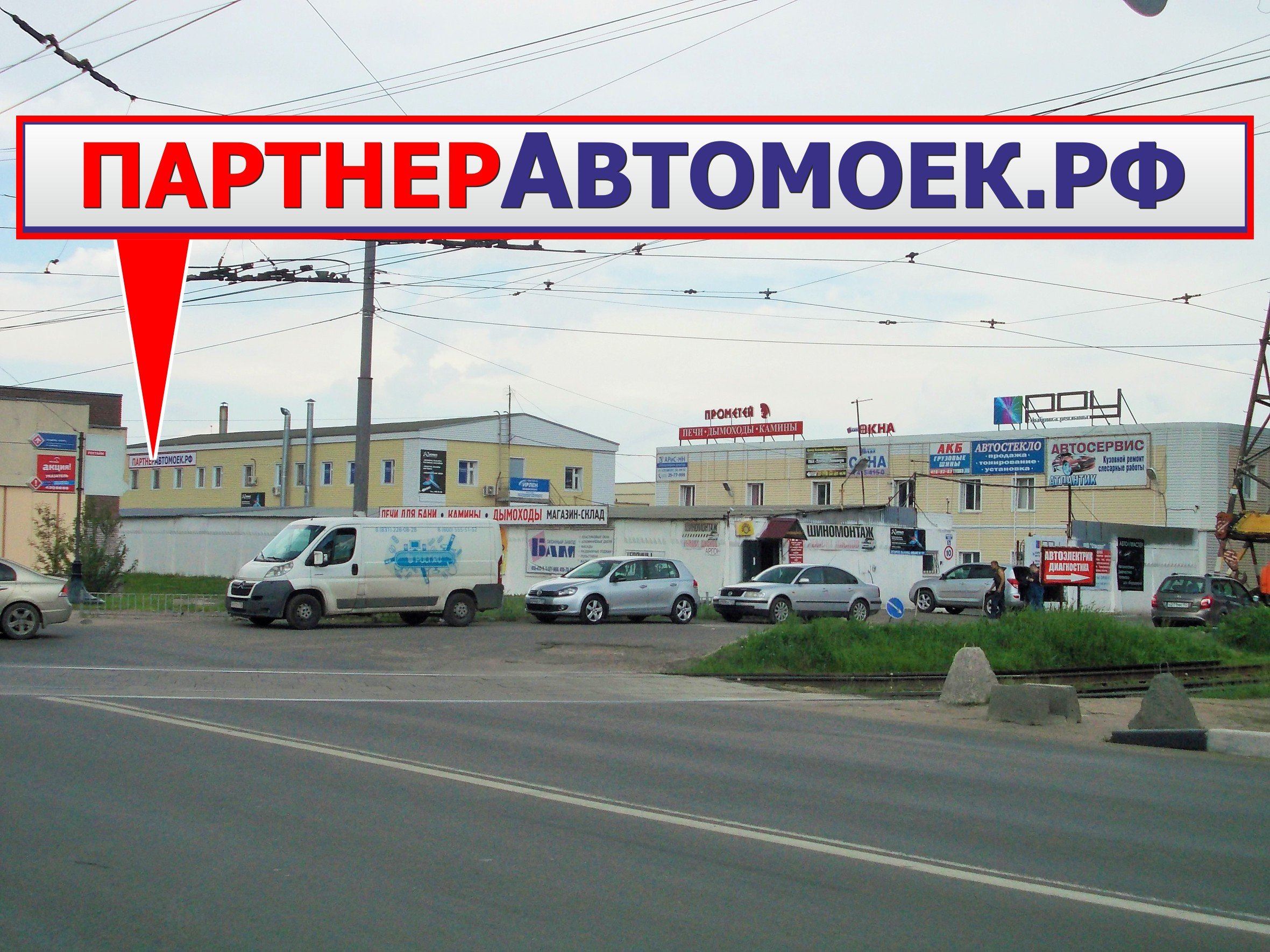 Купить Бизнес Автомойку В Нижнем Новгороде