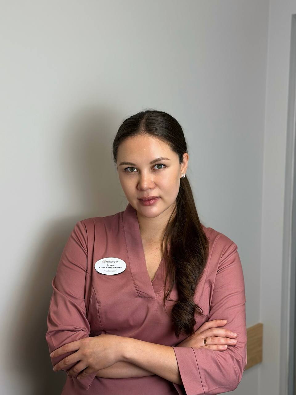 Юлия Вячеславовна Белых