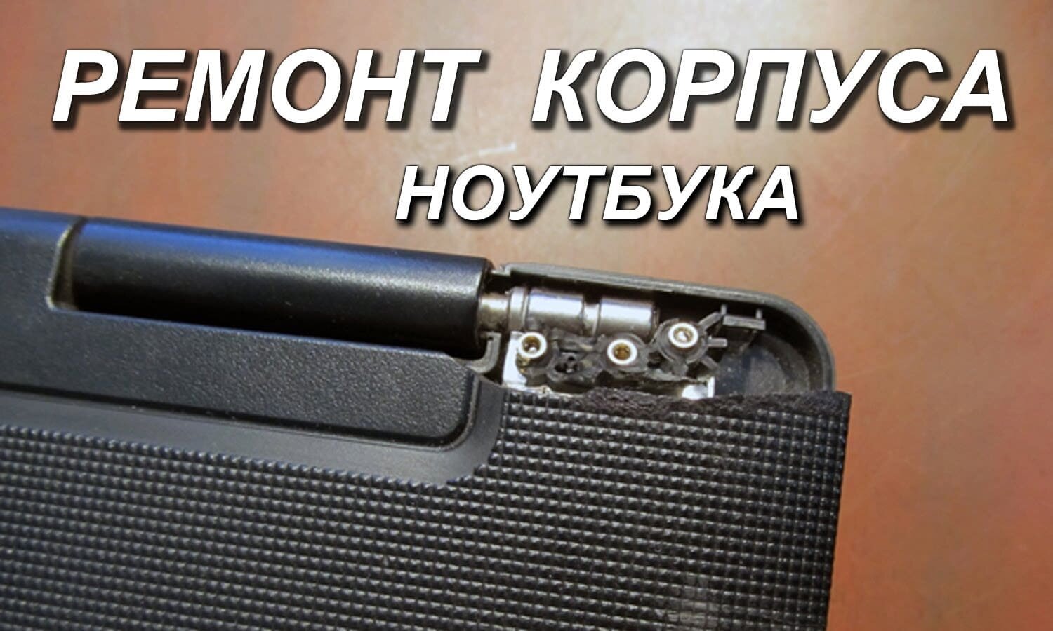 Ремонт телевизоров Sony (Сони) в Уфе рядом со мной на карте: адреса, отзывы  и рейтинг мастерских по ремонту телевизоров - Zoon.ru