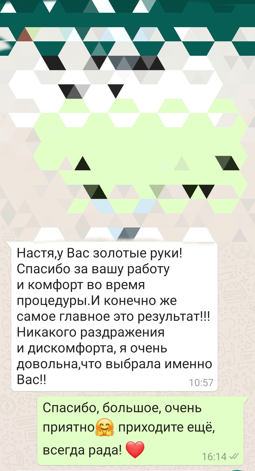 Эпиляция воском в Костроме рядом со мной на карте, цены - Восковая  депиляция: 55 салонов красоты и СПА с адресами, отзывами и рейтингом -  Zoon.ru