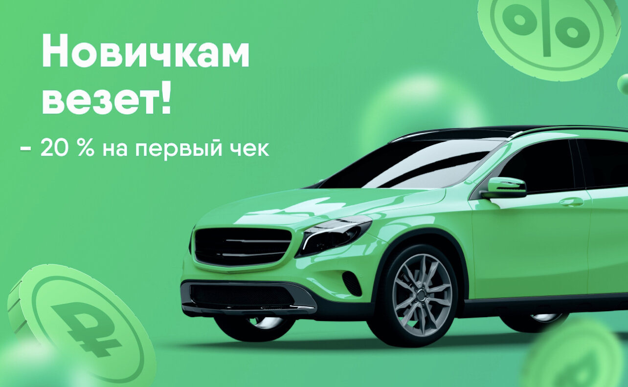 🚗 Автосервисы на улице Сакко и Ванцетти рядом со мной на карте - рейтинг,  цены, фото, телефоны, адреса, отзывы - Воронеж - Zoon.ru