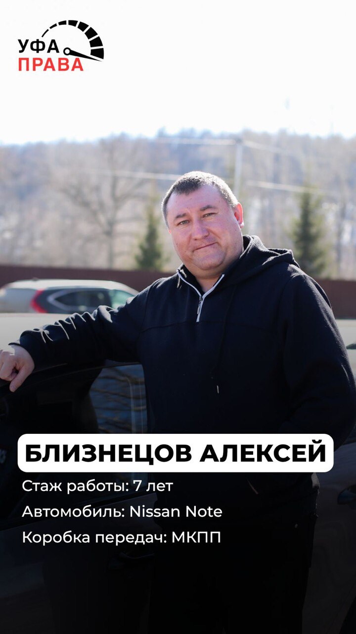 Алексей Близнецов