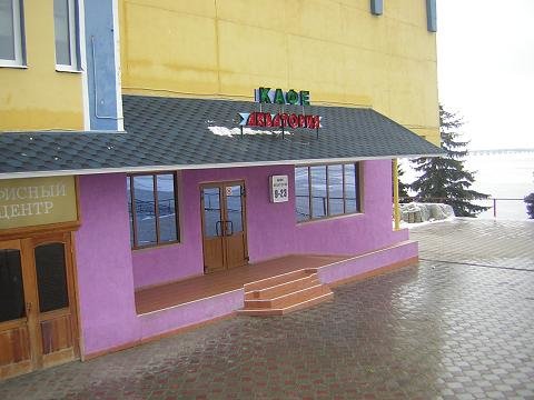 Ресторан на набережной саратов