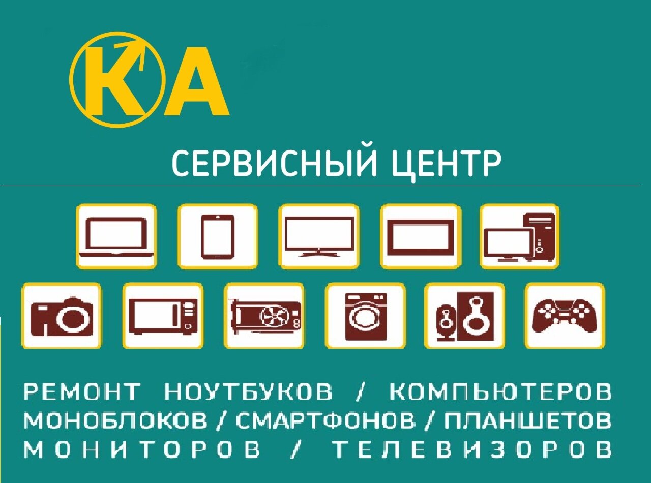 Ремонт компьютеров в Волгограде рядом со мной на карте, цены - Компьютерный  сервис: 534 сервисных центра с адресами, отзывами и рейтингом - Zoon.ru