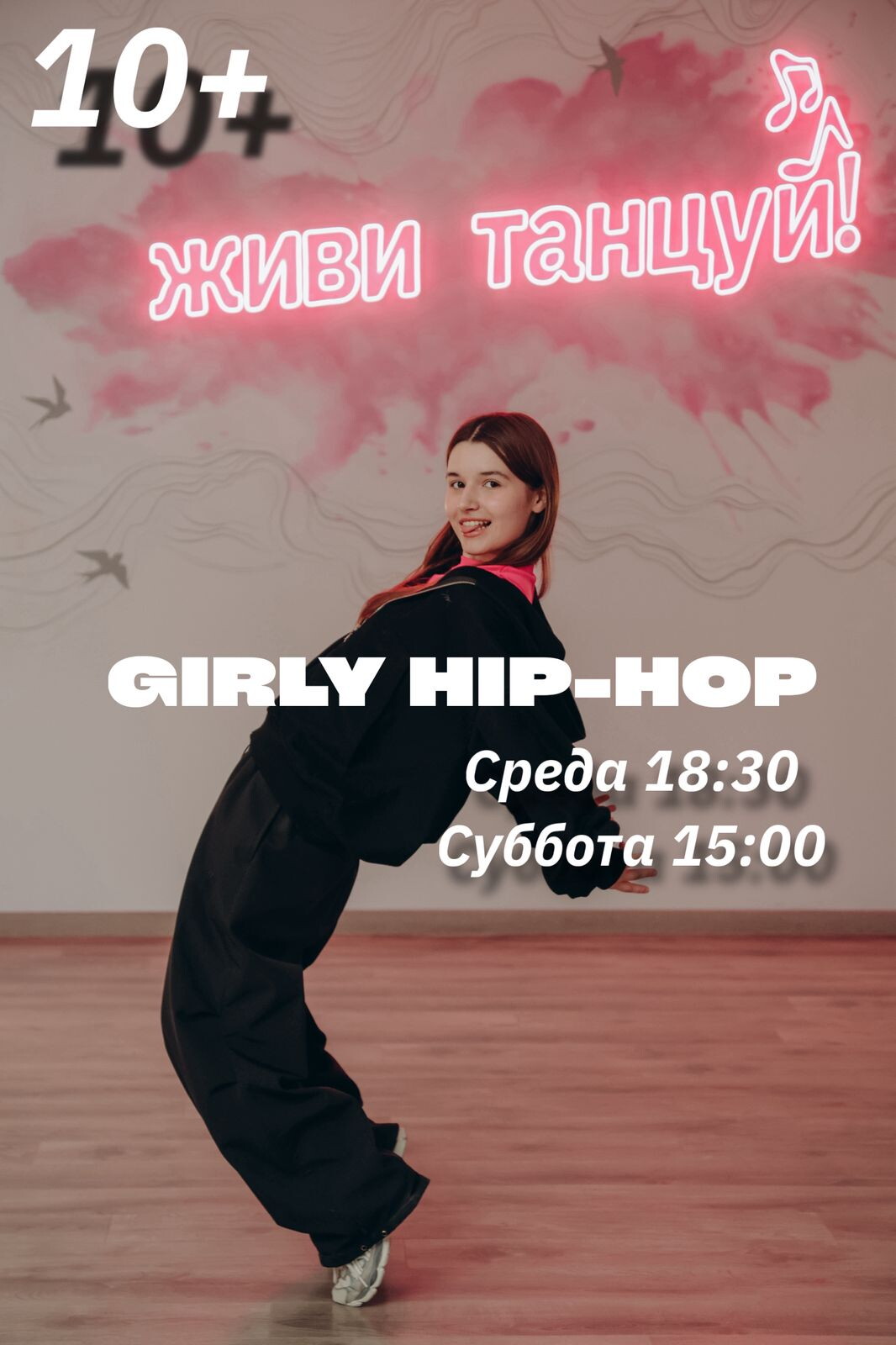 Алёна Куклина