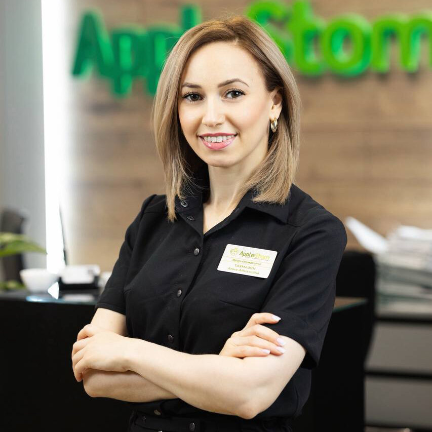 Анна Айказовна Тахмазян