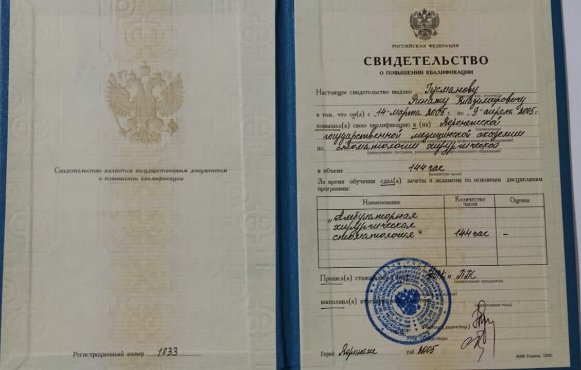 Ринат Владимирович Гусманов