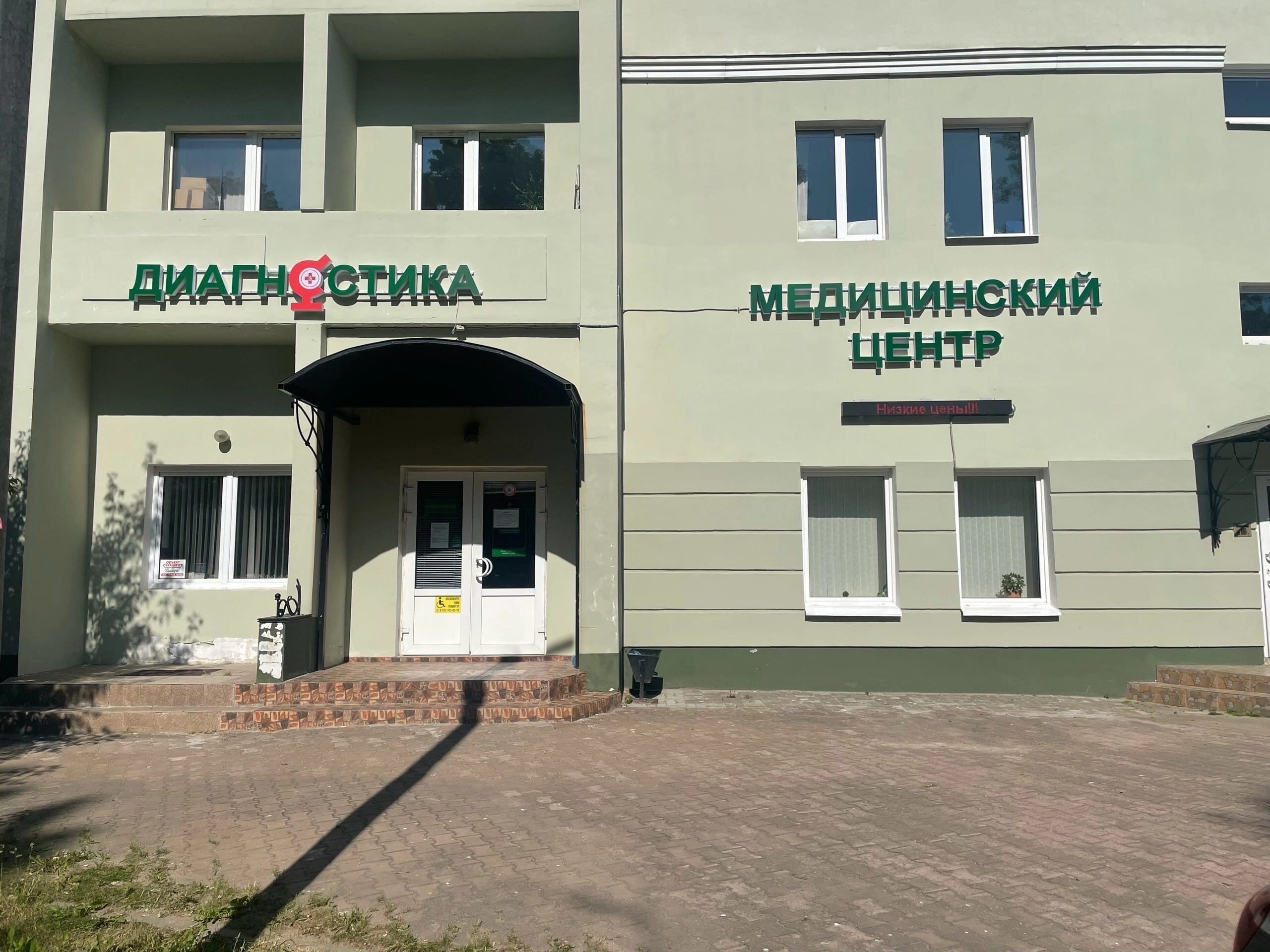 Прием уролога в медицинских центрах на улице Чехова рядом со мной на карте  - Консультация уролога: 3 медицинских центра с адресами, отзывами и  рейтингом - Гатчина - Zoon.ru