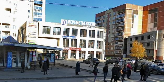 Магазин Ул Васильевская