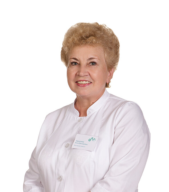 Алла Викторовна Заворзаева